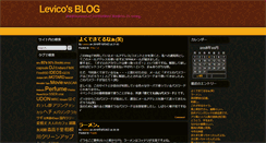 Desktop Screenshot of blog.levico.info