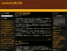 Tablet Screenshot of blog.levico.info